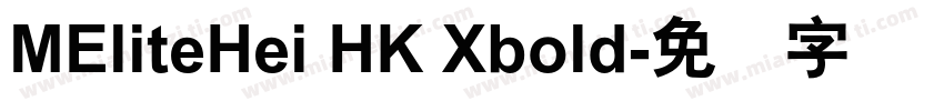 MEliteHei HK Xbold字体转换